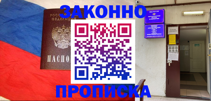 регистрация для школы в Лесном